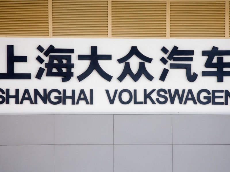 vw shanghaijpg