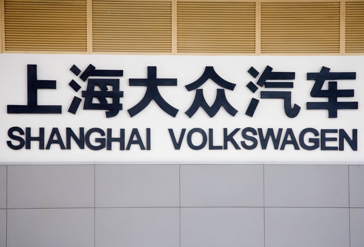 vw shanghaijpg